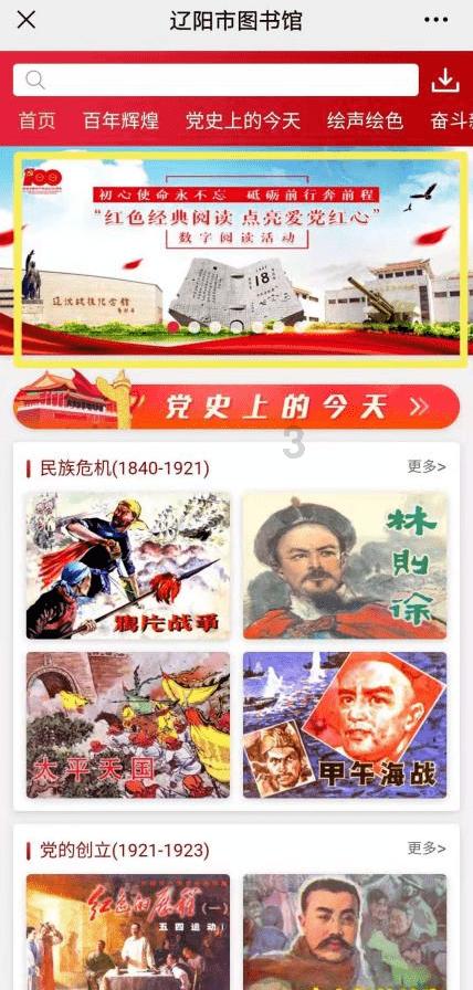 浪费可耻、节约为荣